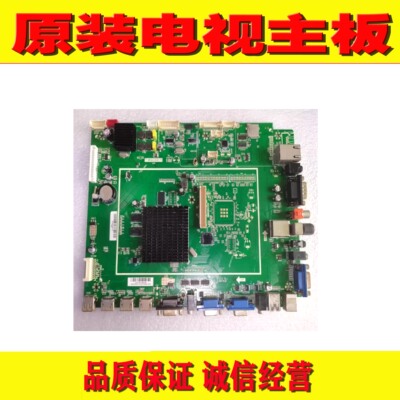 希沃教学机教学一体机H70EB