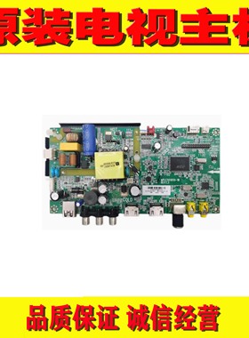 原装乐华32L56 32L22 32L1美乐32K2电视三合一主板 MPLE501D50-1B