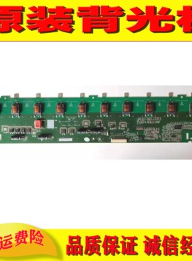 1原装海尔LU42F6 L42R3 L42G1高压板V1T71887.00 VIT71887.00