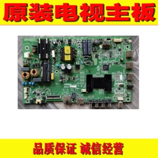 原装康佳LED43M3000A电视机主板 35021842 配屏1150/1149/1188YT