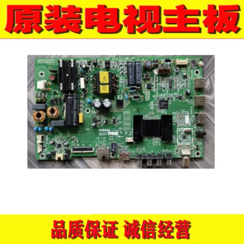 康佳LED43M3000A电视机主板