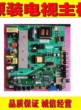 1原装三洋48CE468D 50/55CE5112电视主板AY128C M182XT01.S02屏选