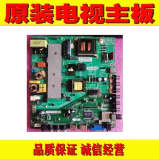 1原装三洋48CE468D 50/55CE5112电视主板AY128C M182XT01.S02屏选