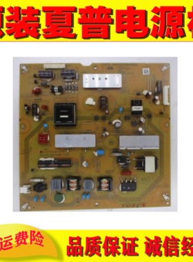 夏普LCD-46LX265A LCD-46NX265A电源板RUNTKB160WJQZ JSL2100-003