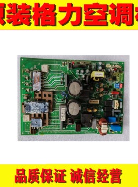 美的变频主板KFR-51W/BP2-190(SH)DC.D.13.WP2-1原装2023021SH005