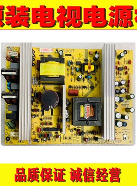 1原装创维47L05HF/K10RN电源板 5800-P47TTP-0000 168P-P47TTP-00