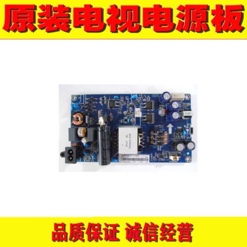 原装长虹49D2PS电视机电源板