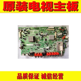 创维37L03RM A8M730 42L03RF 5800 0030 55L05RF电视机主板 1原装