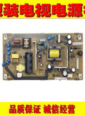 1原装夏普LCD-32NX115A LCD-32LX335A电源 QPWBFG164/093WJN1/2/3