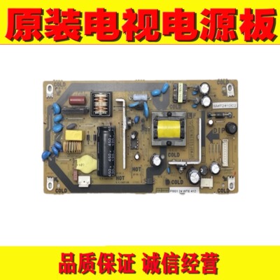 1原装夏普LCD-32NX115A LCD-32LX335A电源 QPWBFG164/093WJN1/2/3