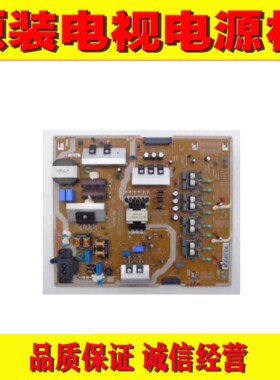 1原装三星 UA65KU6800/80JXXZ电源板 BN44-00808D/C L65S6N-FSM