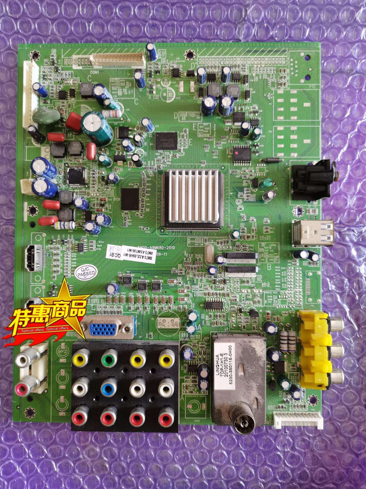 1原装创维32/37/42/47L03RM电视主板 5800-A8M680-2010配屏 接口