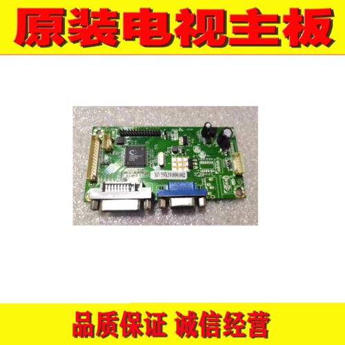MV59X19显示器主板梦想家MJ327