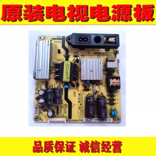 1原装TCL L32F1510B L32F1570B/F1590B电源P07R241 81-PWE032-PW1