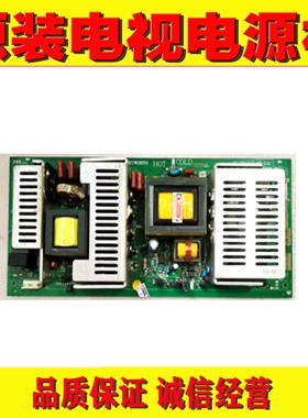 创维42L05HF 42L01HF/L02RF电源板168P-P42TTS-05 5800-P42TTS-00