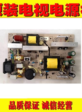 1原装飞利浦32TA2800/3000 32PFL7422电源板 715T2190-2/1/3/4