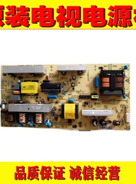 1原装康佳LC32HS62B LC32FS81B电源34006601 L150I12C2 35015366