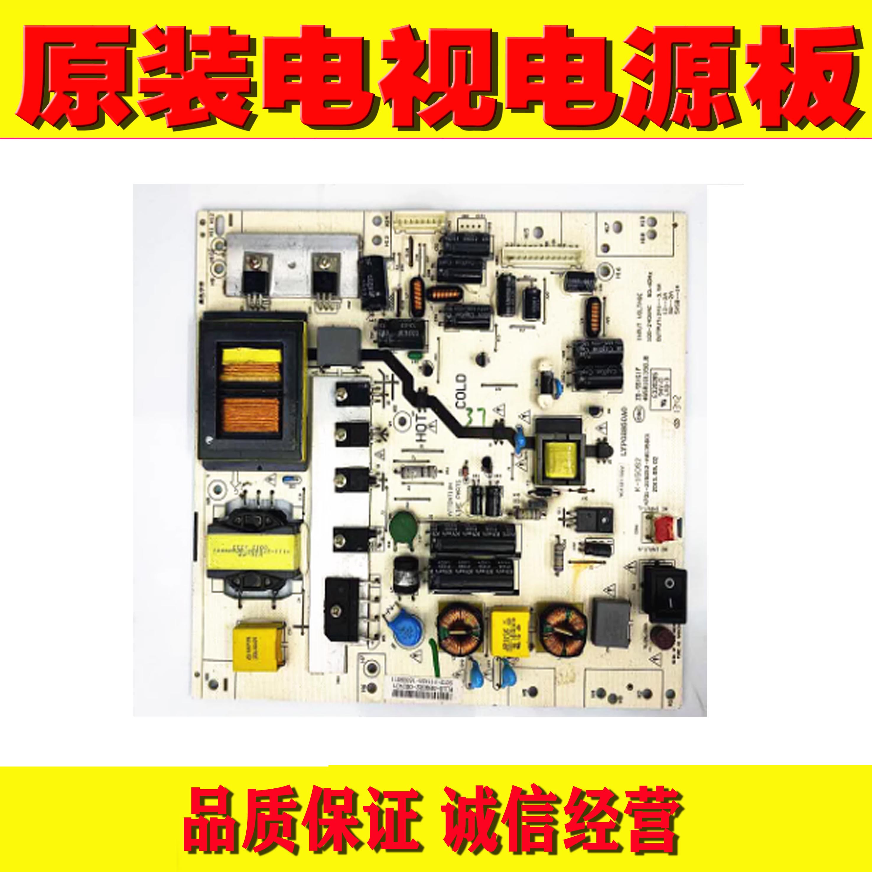 1原装飞利浦42PFL1335/T3电源板 4701-2150S2-A8135D01 K-150S2