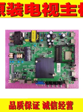 2原装康佳A48FMZ2 液晶电视主板 35020665配屏72000922YT 922YT