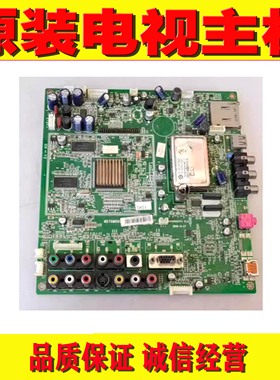 1原装海尔 LB42R3 L42R3 LB32R3 L32R3液晶电视主板 0091801237C