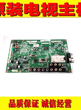 原装长虹LT32710 LT37710 LT32629电视主板JUC7.820.00012414配屏