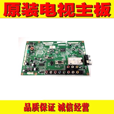 原装电视主板长虹LT32710