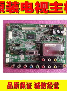 1原装长虹LT24630X LT24639主板 JUC7.820.00029798配屏T240XW01