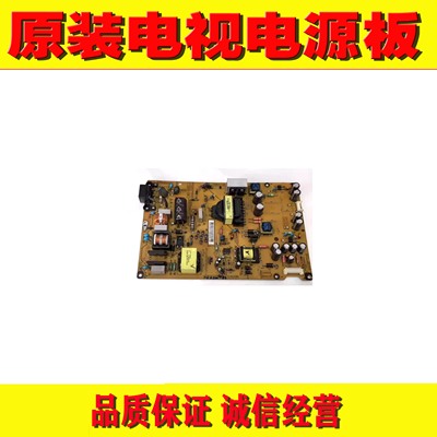 LG47LN5450-CT电源板