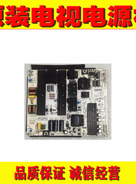 3原装PPTV-65NU2液晶电视电源板 PW.230W2.801 LSC650FN04