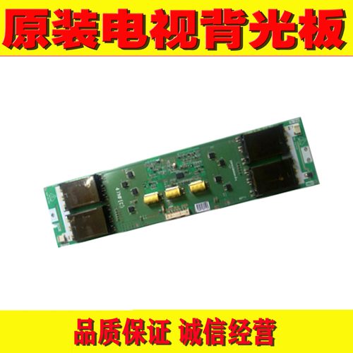 1原装创维47K05HR 47L05HF高压板6632L-0612A PPW-EE47NF-0背光板