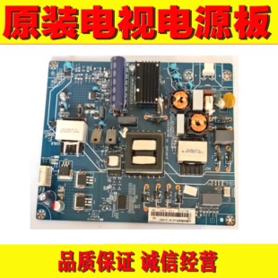 原装长虹55Z80U 55Q5 55U1 55U1A 55A1U电源板 JUC7.820.00182755