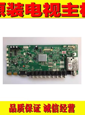 1原装康佳LC40DT68C LC470DT68DC主板 MSD289 35013835 配屏