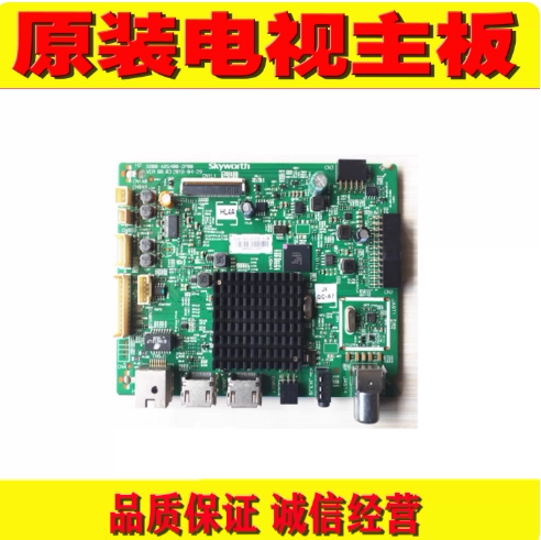 创维42X5主板 5800-A8S400-2P00配屏RDL420FY(QD0-30A/307)