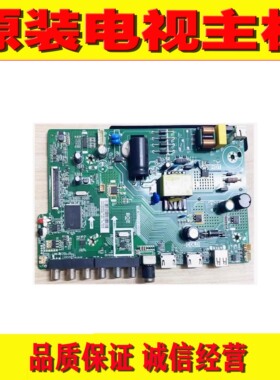 原装TCL LE32E2900 L32F1S 主板TP.MS3553T.PB759 屏HV320WHB-N86