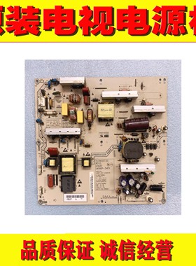 原装长虹LT32730EX/ITV32750电源板LM095P-3HF01 VLC82007.00测好