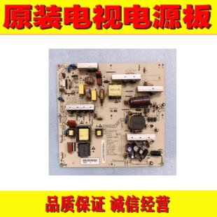 原装长虹LT32730EX/ITV32750电源板LM095P-3HF01 VLC82007.00测好