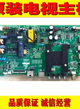原装康佳LED39K35A液晶电视机主板 35021406 配屏1231YT 787YT