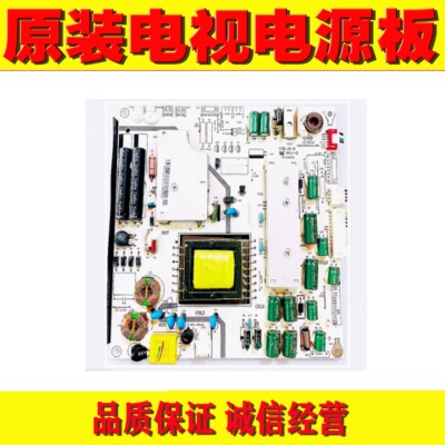 万利达电视机电源板测好