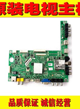 1海信LED39K311(BOM1)157879主板 RSAG7.820.4721 屏BE390GF-E01