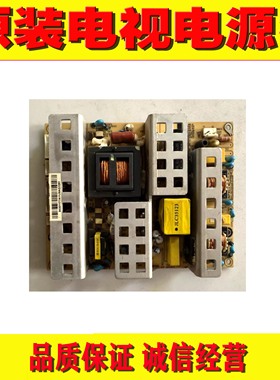 原装海尔 L32R1B LB32K1 L37K1 LK47K1电源板JSK4228-050A L32F1A
