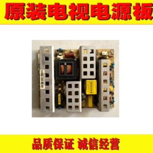 LB32K1 L32R1B L37K1 LK47K1电源板JSK4228 L32F1A 原装 050A 海尔