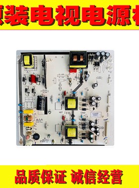 1 SS55F08多媒体触控LK-PL650308A LEKE LKP-PL331电源 SSW55E06S