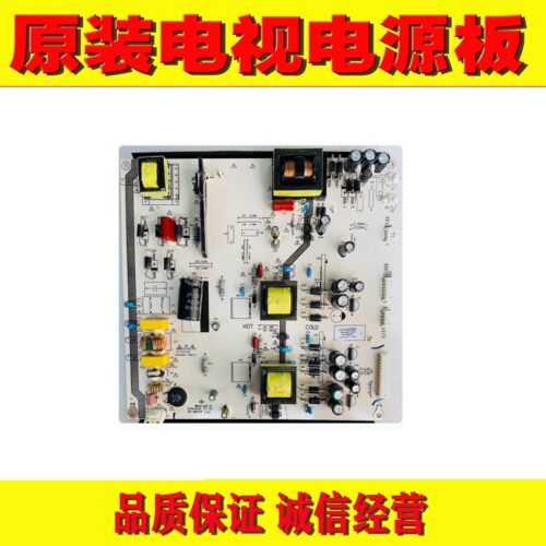 1 SS55F08多媒体触控LK-PL650308A LEKE LKP-PL331电源 SSW55E06S