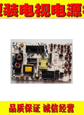 1原装海信LED37T28P LED32T28液晶电视电源板 RSAG7.820.1947/ROH