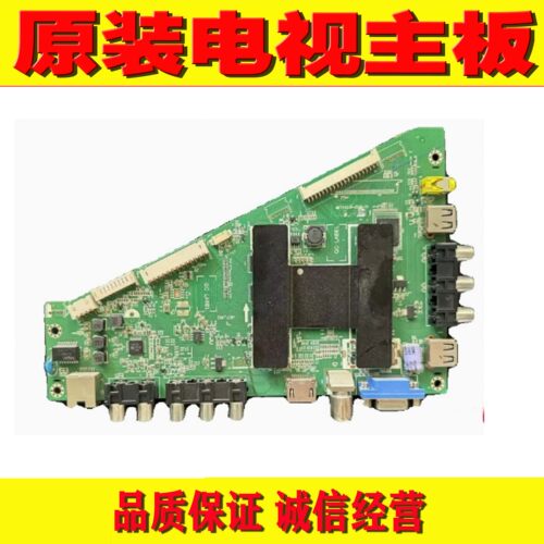 海尔LED50A900电视机主板