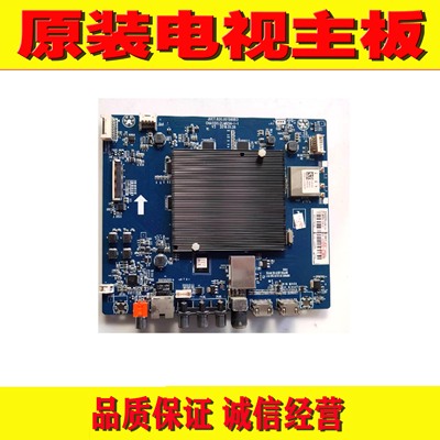 长虹55Q3T电视机主板原装