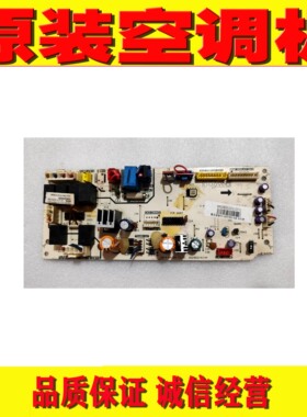 适用格力空调5匹外机主板过流保护器46020112 46020115 43110242