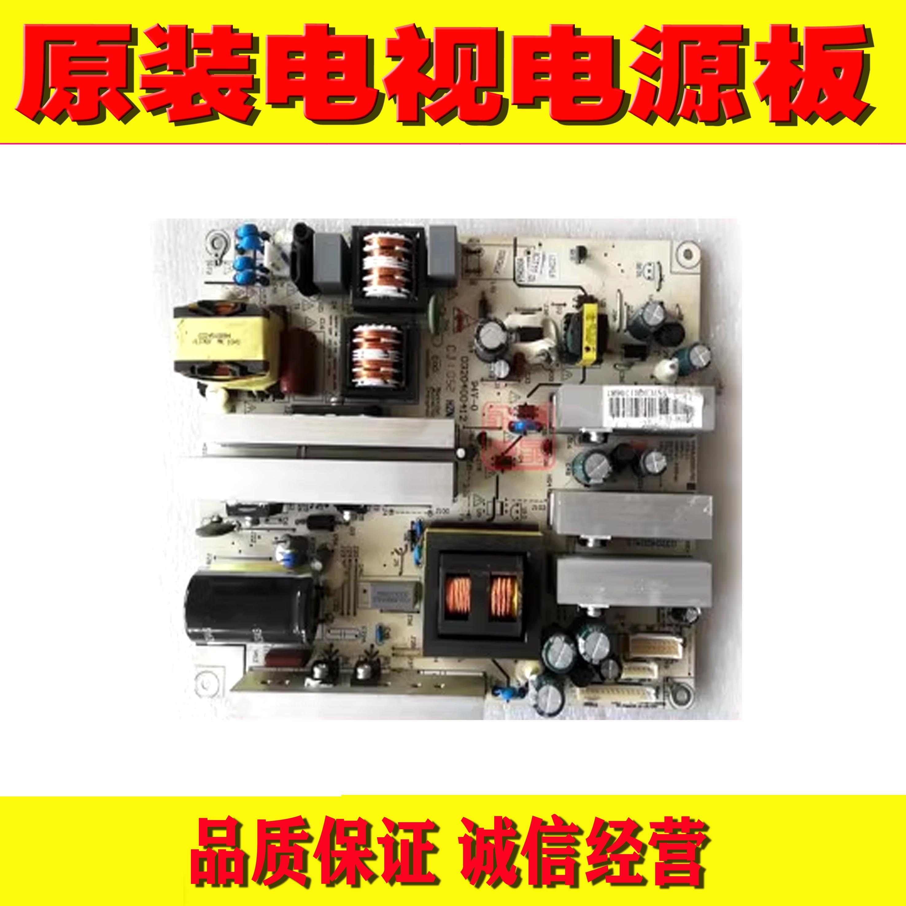 海尔L42G1LB42R3L40F6电源板