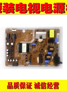 1原装三星UA39F5090BJXXZ/39F5088电源板BN94-08043A BN41-02294A