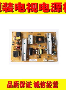 原装长虹3D55A4000IC电视机电源板 3BS0303712GP FSP180S-4MF02